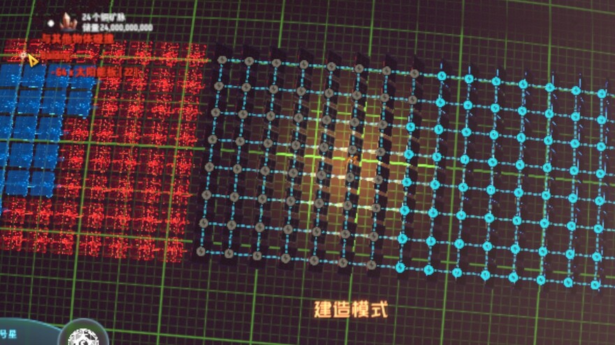 Dyson Sphere Blueprints - 8x8 Solar Panel grid