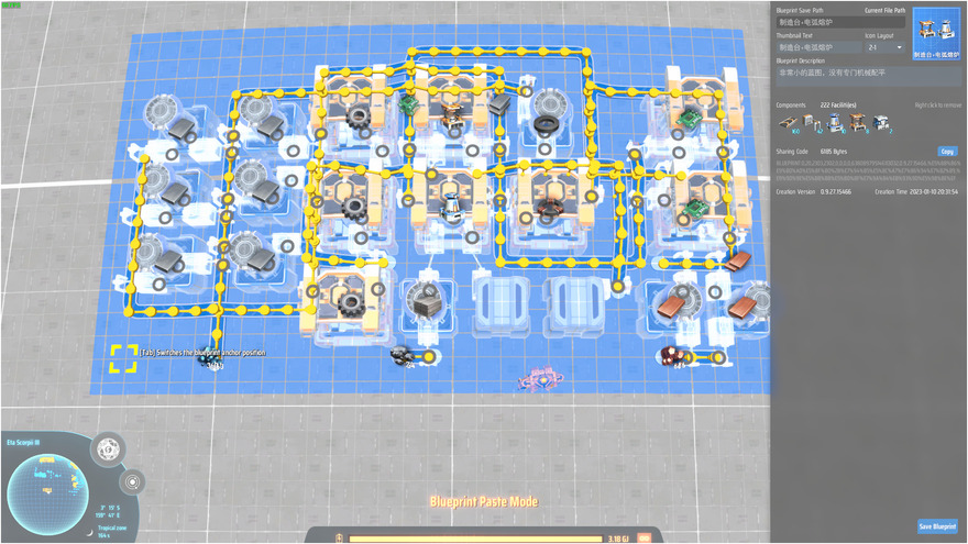 Dyson Sphere Blueprints - 低产制造台+电弧熔炉