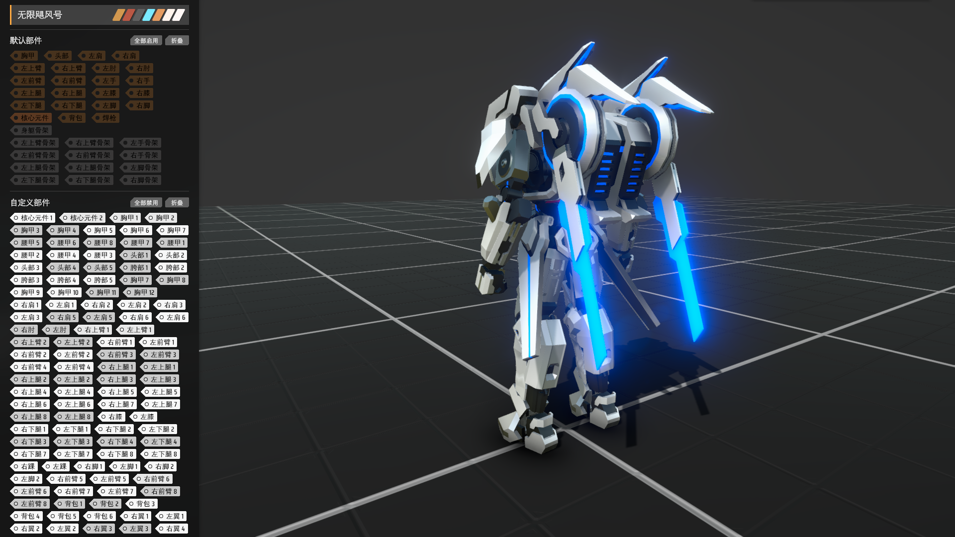 Hurricane infinity 2025