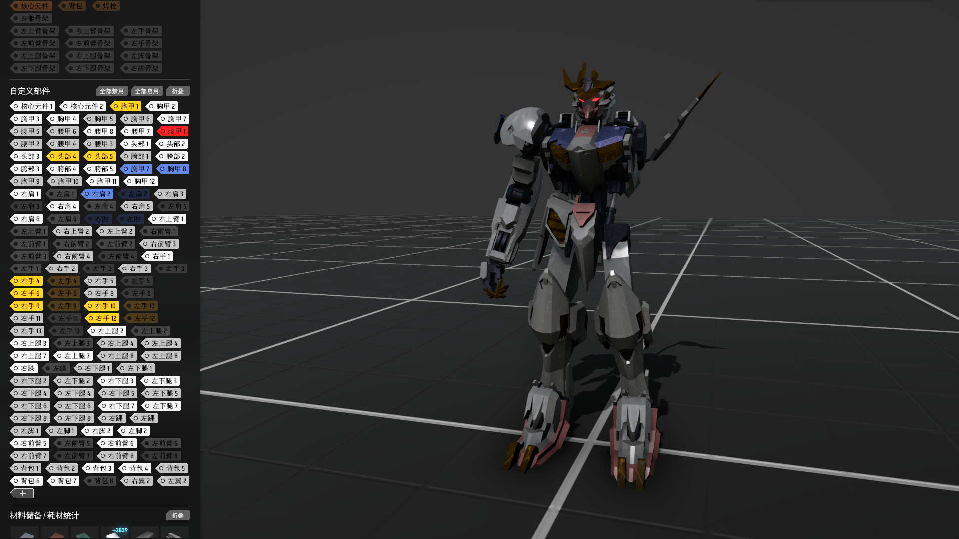 Dyson Sphere Blueprints Gundam Barbatos Lupus Rex Battle Damage